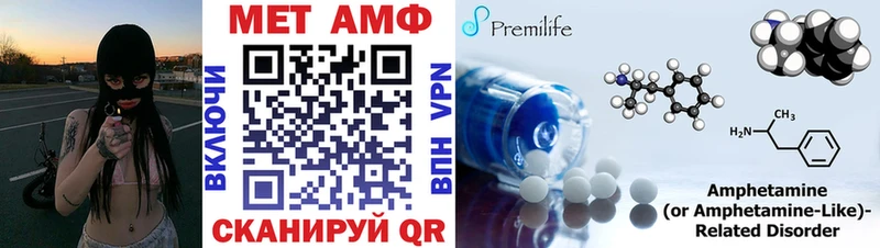 что такое   Сельцо  АМФ 98% 