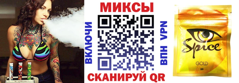 Бутират вода  наркотики  Сельцо 