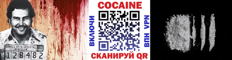 Cocaine Перу  где купить   Сельцо 
