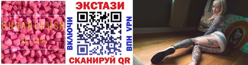 ЭКСТАЗИ 250 мг  продажа наркотиков  mega онион  Сельцо 