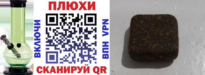 сколько стоит  Сельцо  Гашиш гарик 