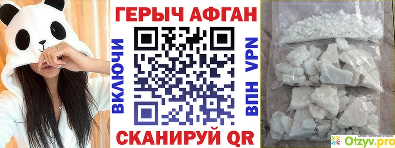 ГЕРОИН хмурый  хочу наркоту  Сельцо 
