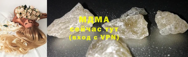 ГАЛЛЮЦИНОГЕННЫЕ ГРИБЫ Алексеевка