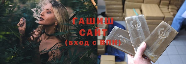 ГАЛЛЮЦИНОГЕННЫЕ ГРИБЫ Алексеевка
