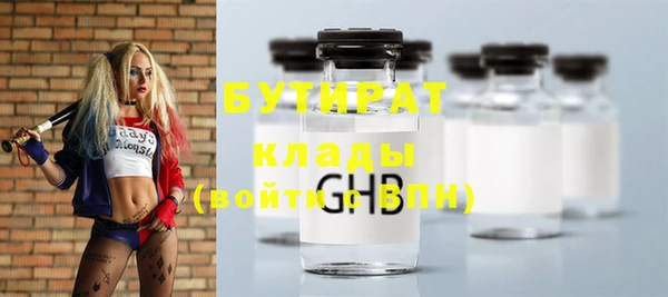 ГАЛЛЮЦИНОГЕННЫЕ ГРИБЫ Алексеевка