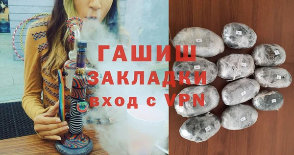 ГАЛЛЮЦИНОГЕННЫЕ ГРИБЫ Алексеевка