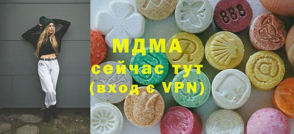 ГАЛЛЮЦИНОГЕННЫЕ ГРИБЫ Алексеевка
