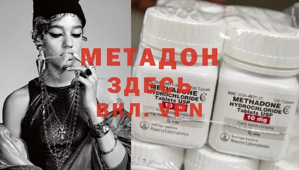 мефедрон Новозыбков