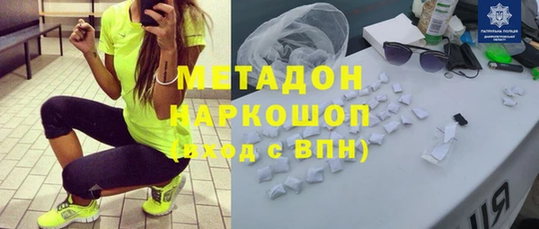 дурь Новокубанск