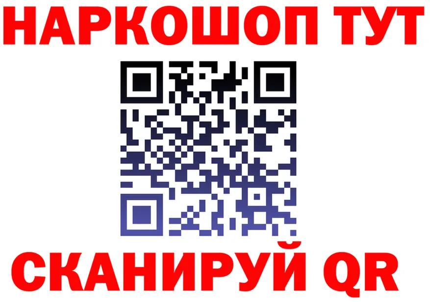 АМФ 97% ТОР площадка kraken Сельцо