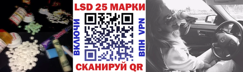 блэк спрут tor  Сельцо  Лсд 25 экстази ecstasy 