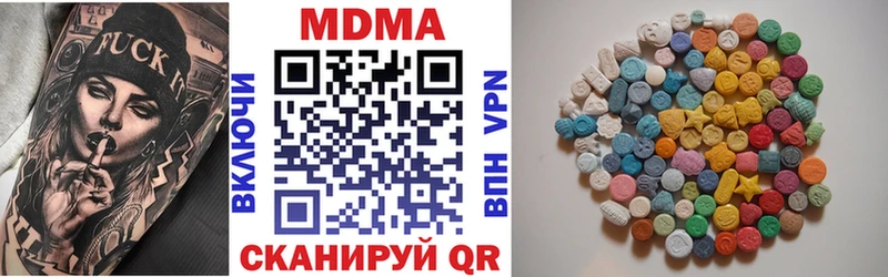 дарнет шоп  Сельцо  МДМА молли 