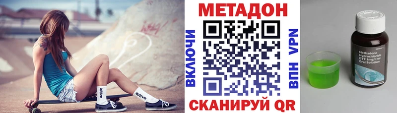 МЕТАДОН мёд  купить  цена  Сельцо 