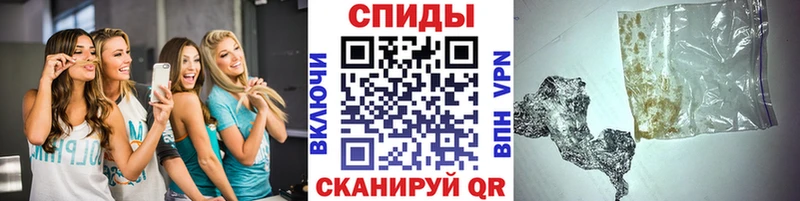 Первитин пудра  Сельцо 