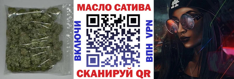 ТГК вейп где можно купить Сельцо